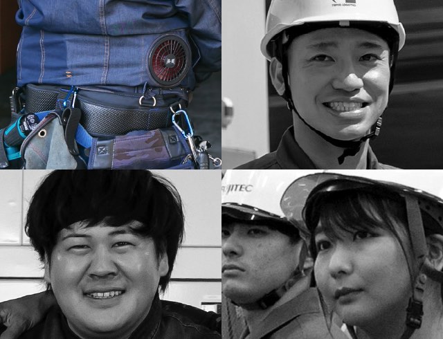 20周年記念サイト | 株式会社空調服