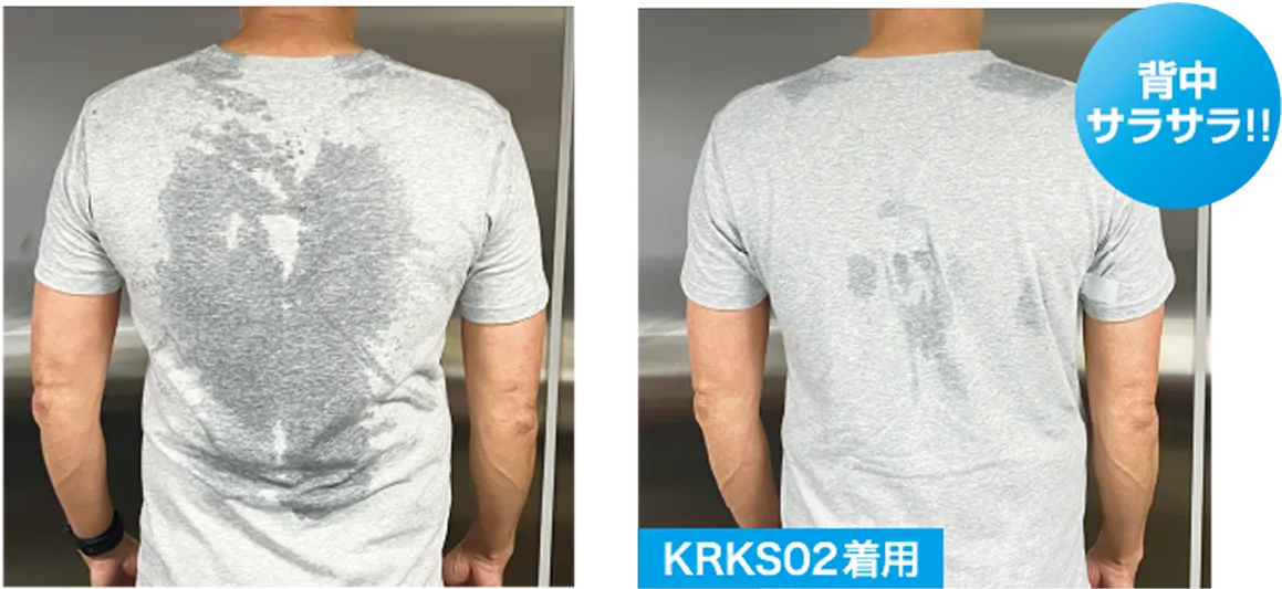 KRKS02着用時は背中サラサラ!!