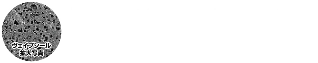 独自開発された気化熱フィルム（ヴェイプシール）を組み込んだ冷却ベスト！空調服Ⓡとの組み合わせでさらに冷却効果アップ!!