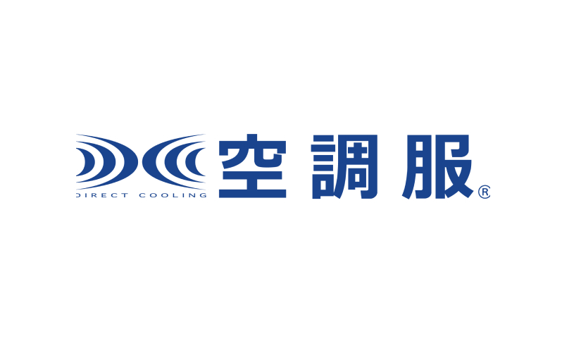 会社沿革 | 株式会社空調服